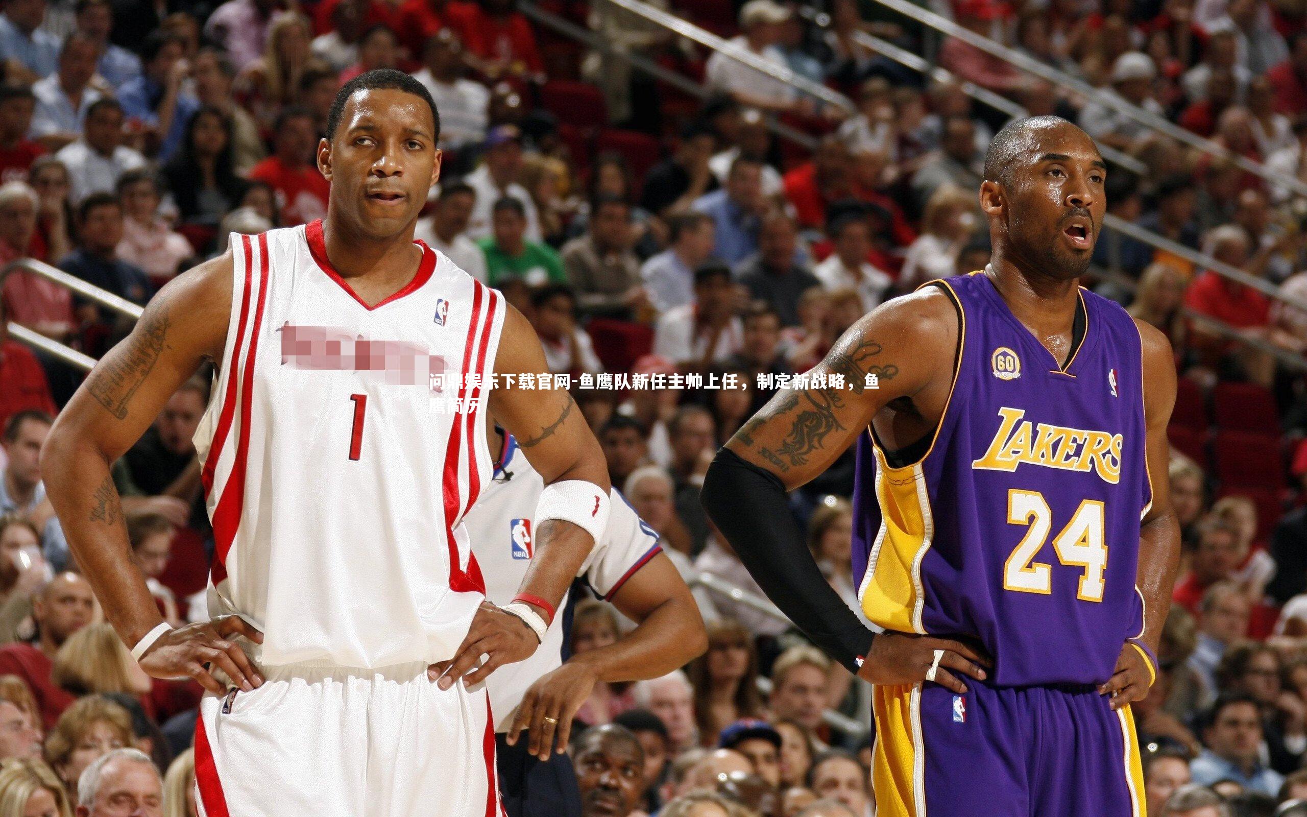 问鼎娱乐下载官网-鱼鹰队新任主帅上任，制定新战略，鱼鹰简历